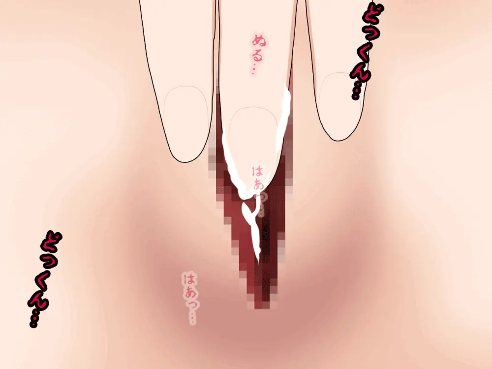 杜戸先生と苫田ママをレズらせて3Pしてみた夜-と…その後の話 Page.236