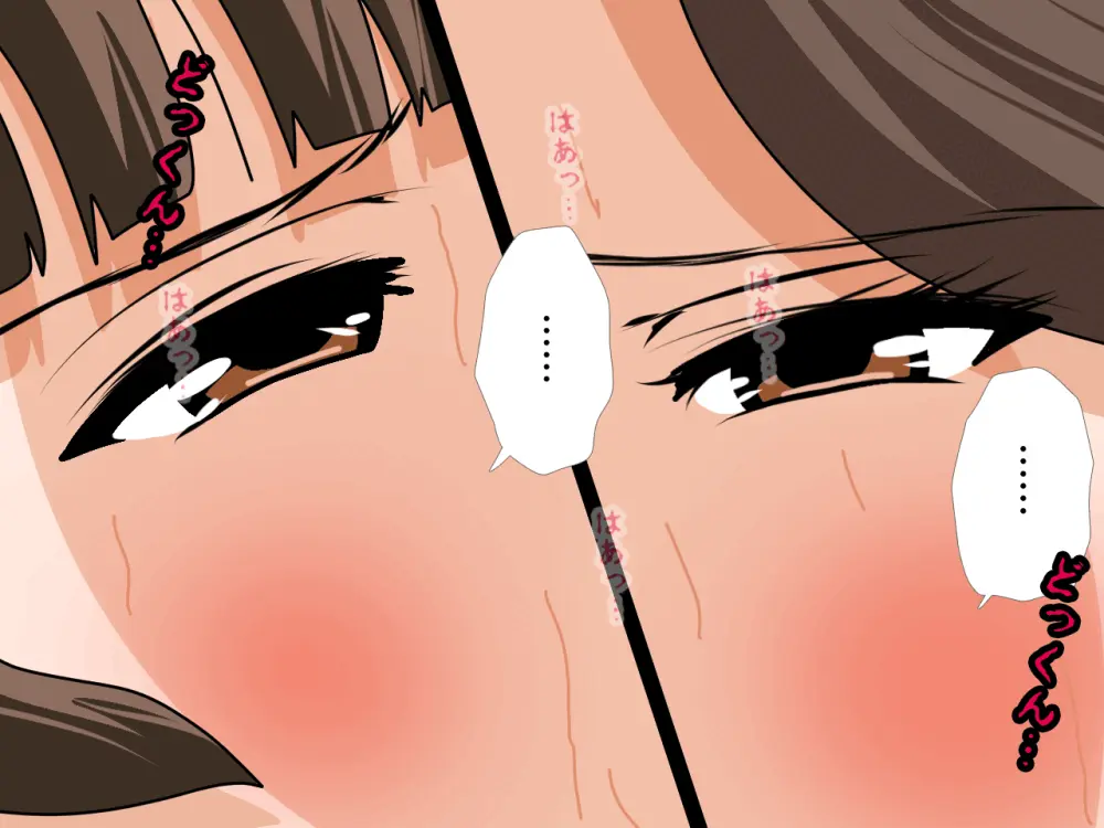 杜戸先生と苫田ママをレズらせて3Pしてみた夜-と…その後の話 Page.268