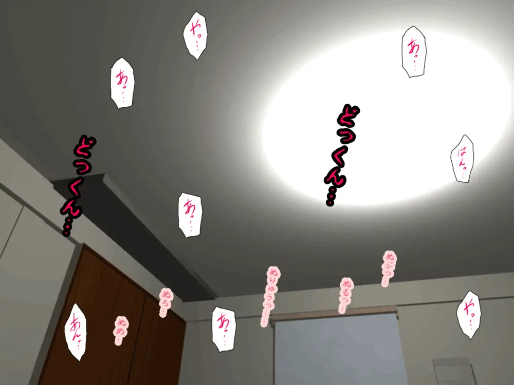 杜戸先生と苫田ママをレズらせて3Pしてみた夜-と…その後の話 Page.275