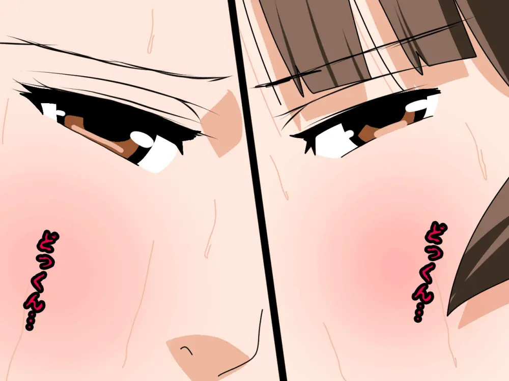 杜戸先生と苫田ママをレズらせて3Pしてみた夜-と…その後の話 Page.32