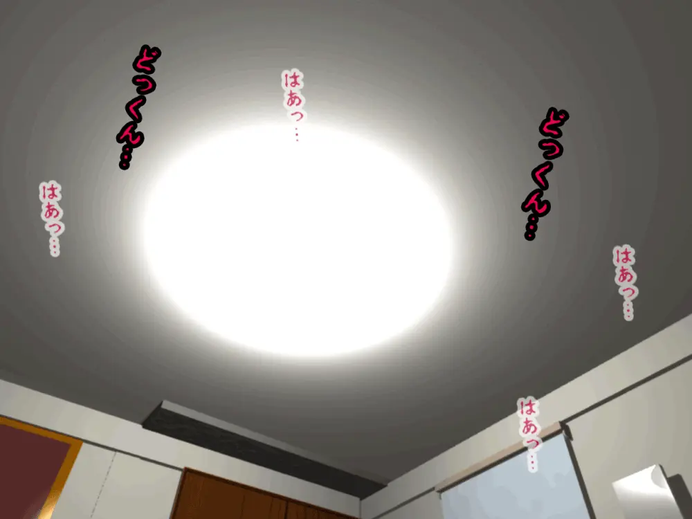 杜戸先生と苫田ママをレズらせて3Pしてみた夜-と…その後の話 Page.407