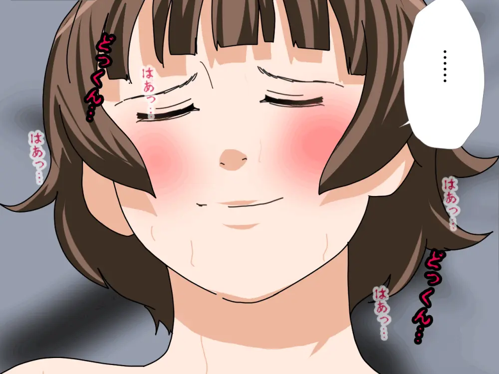 杜戸先生と苫田ママをレズらせて3Pしてみた夜-と…その後の話 Page.416