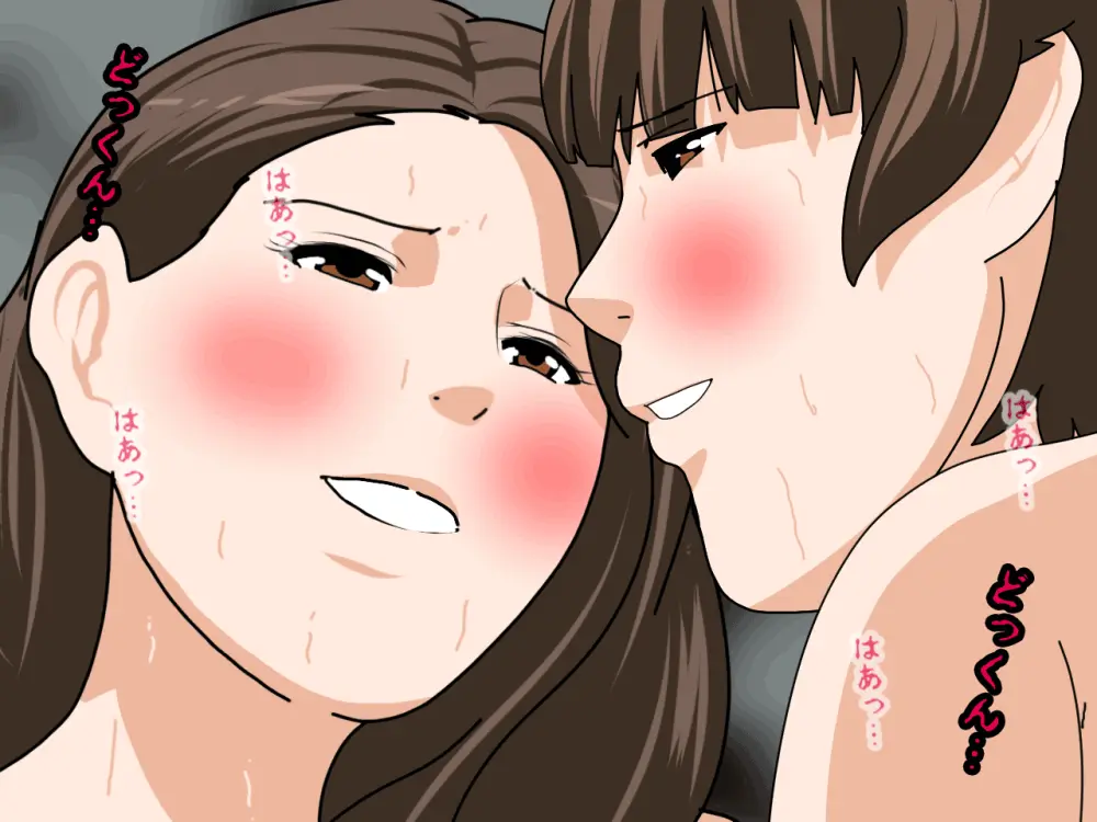 杜戸先生と苫田ママをレズらせて3Pしてみた夜-と…その後の話 Page.520