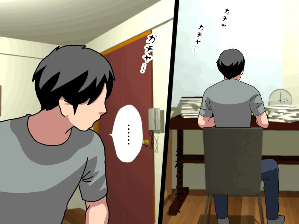 杜戸先生と苫田ママをレズらせて3Pしてみた夜-と…その後の話 Page.536