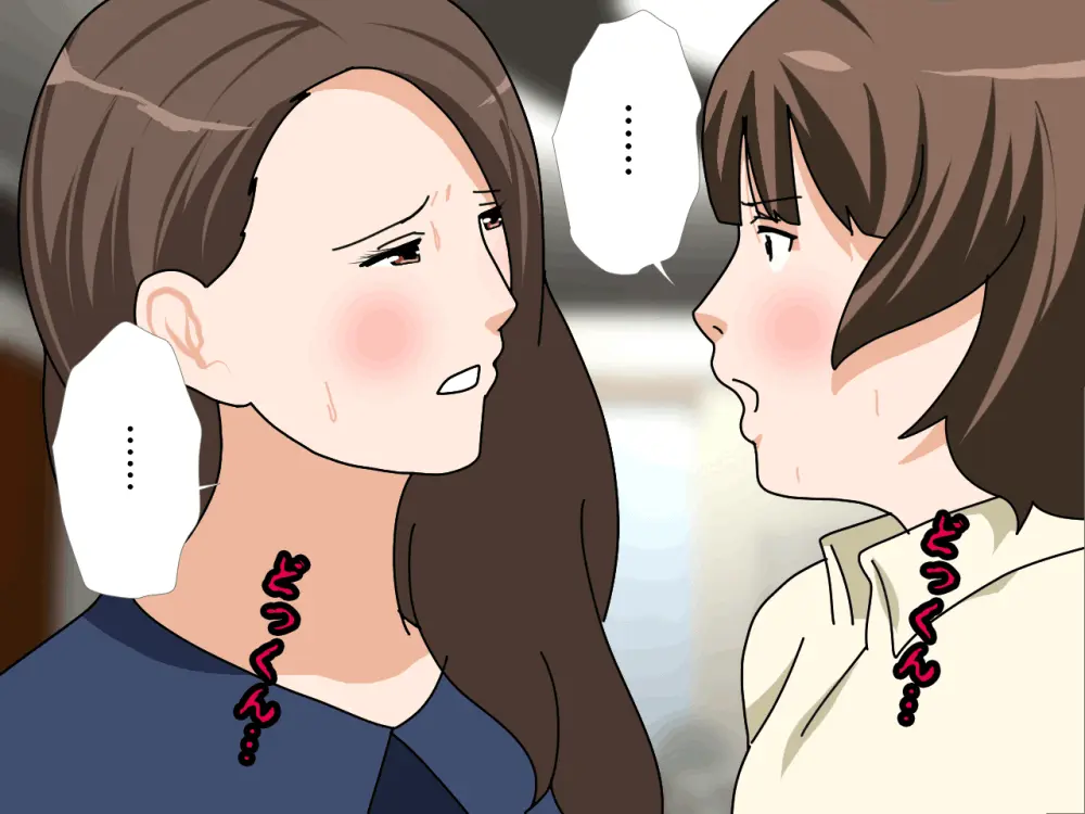 杜戸先生と苫田ママをレズらせて3Pしてみた夜-と…その後の話 Page.55