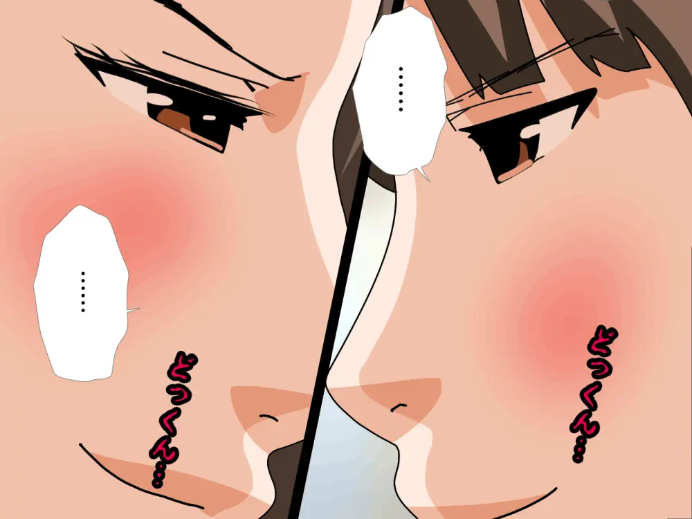 杜戸先生と苫田ママをレズらせて3Pしてみた夜-と…その後の話 Page.56