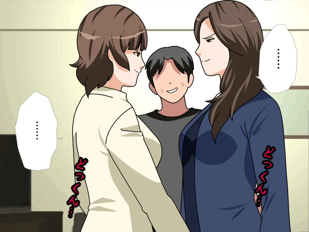 杜戸先生と苫田ママをレズらせて3Pしてみた夜-と…その後の話 Page.57