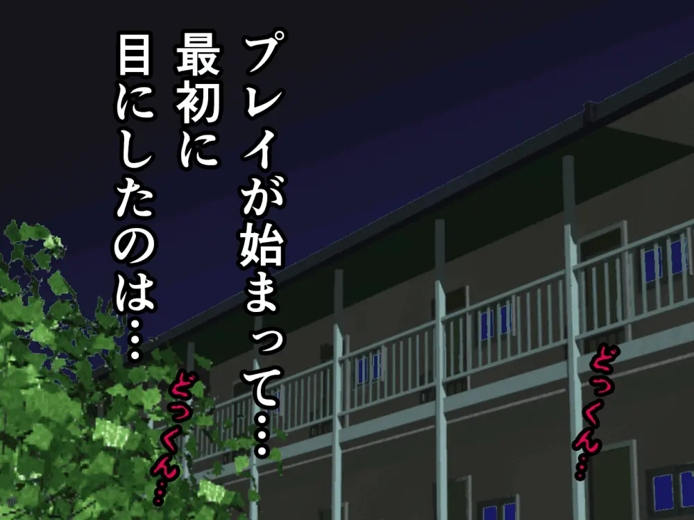 杜戸先生と苫田ママをレズらせて3Pしてみた夜-と…その後の話 Page.62