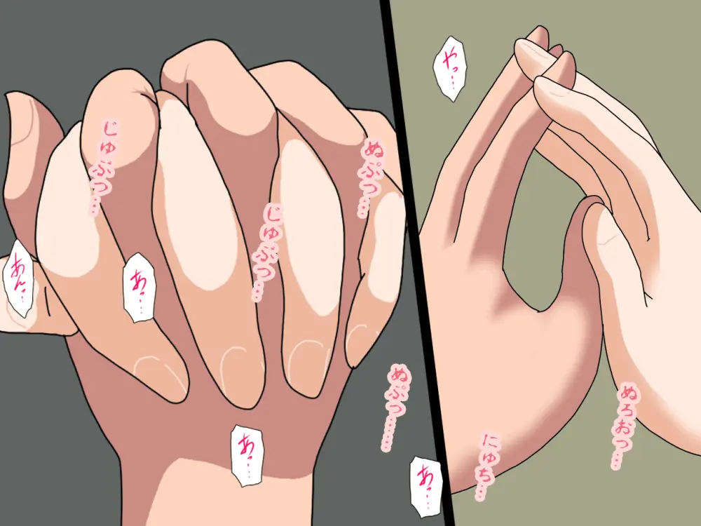 杜戸先生と苫田ママをレズらせて3Pしてみた夜-と…その後の話 Page.669