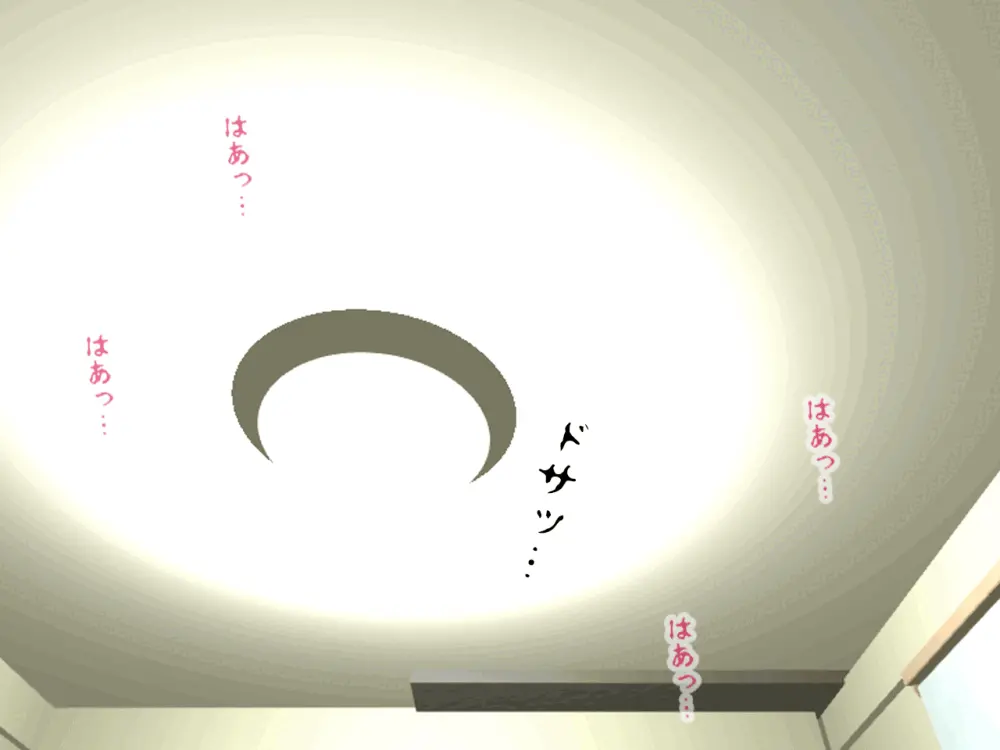 杜戸先生と苫田ママをレズらせて3Pしてみた夜-と…その後の話 Page.695