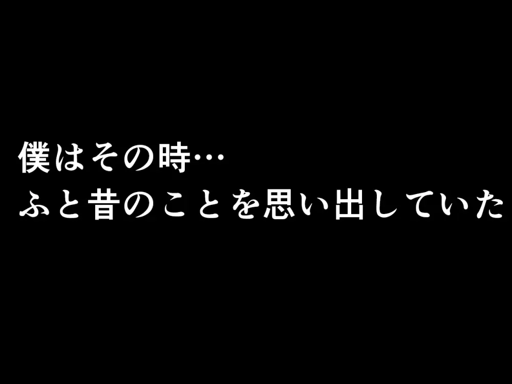 杜戸先生と苫田ママをレズらせて3Pしてみた夜-と…その後の話 Page.704