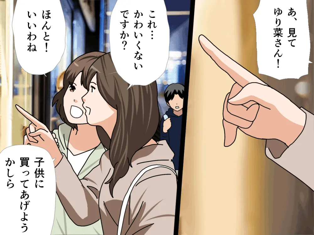 杜戸先生と苫田ママをレズらせて3Pしてみた夜-と…その後の話 Page.708