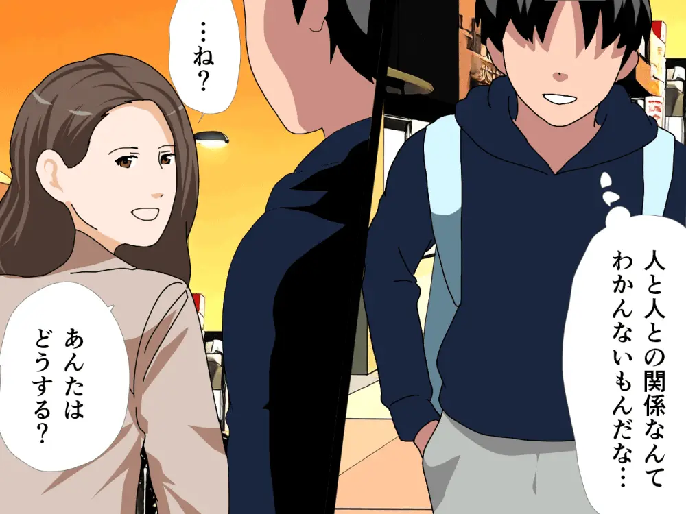 杜戸先生と苫田ママをレズらせて3Pしてみた夜-と…その後の話 Page.713