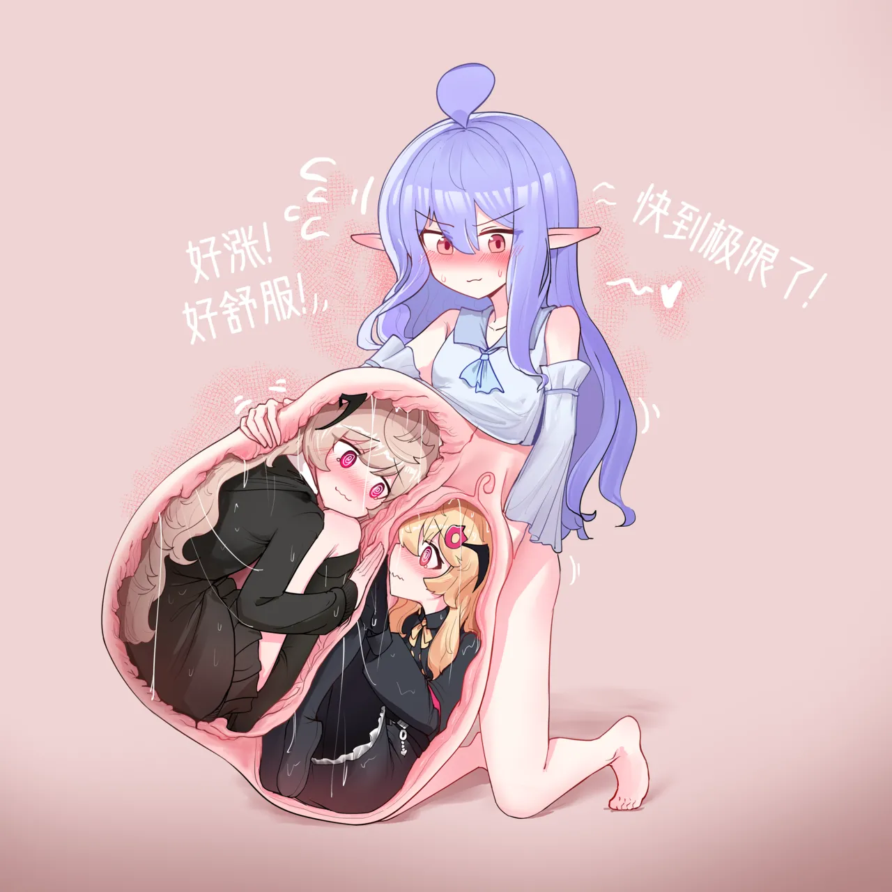 VORE!Congratulations on Teacher Shui's birthday! 丸吞！水老师的生日贺图！ Page.3