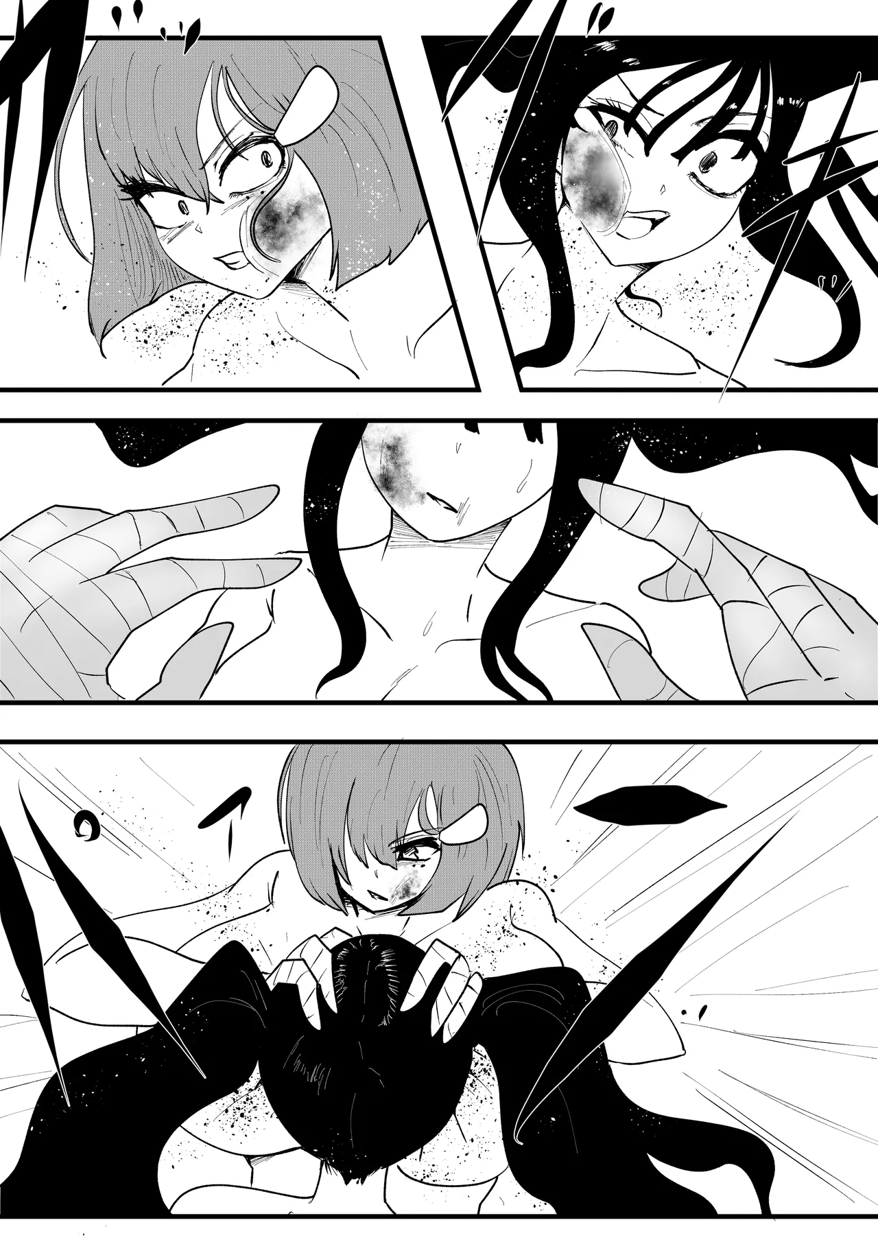 巨乳同士の殴り合い Page.19