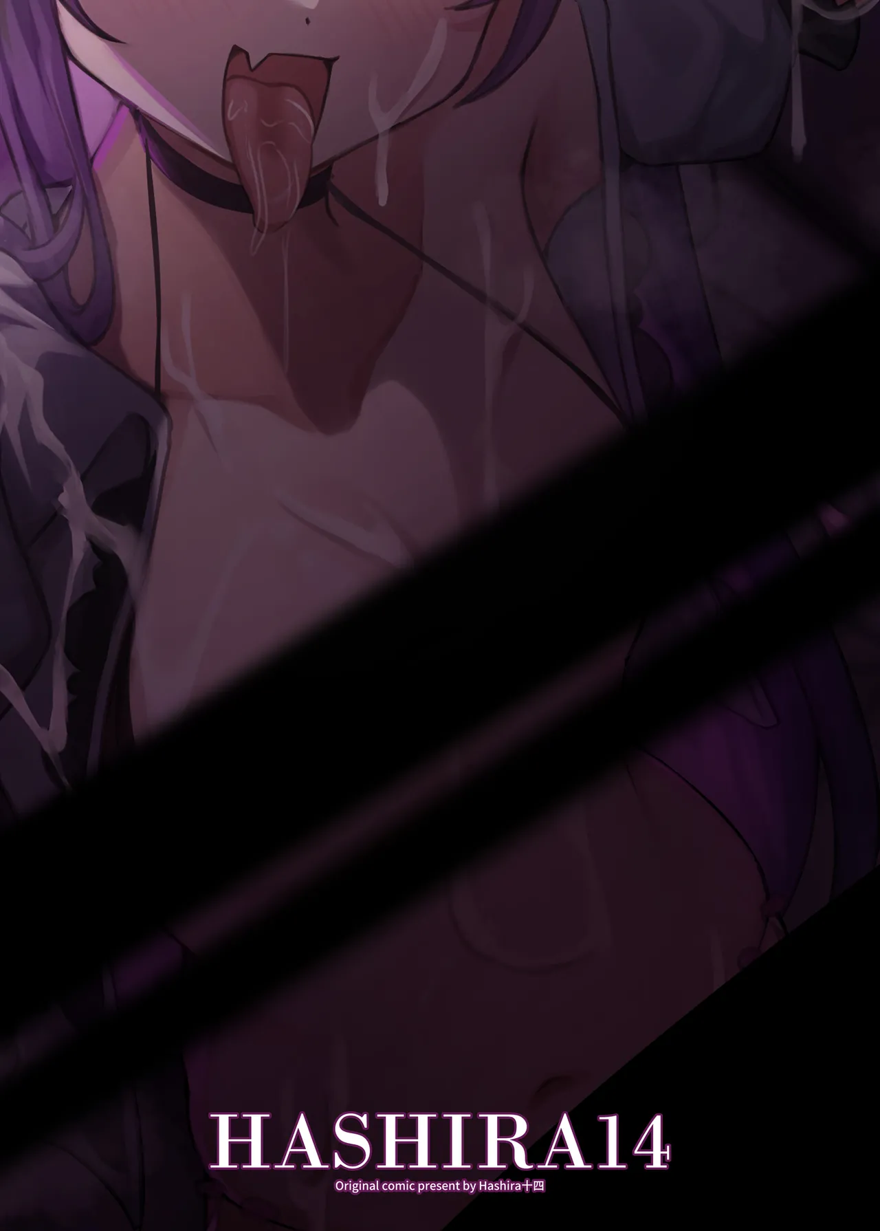 男の娘絵師が自らエロ漫画の素材になる事2 Page.26