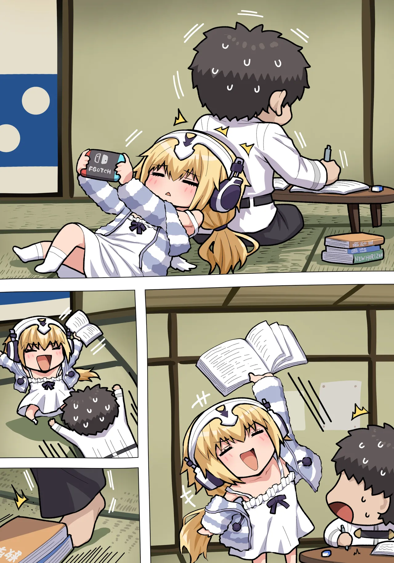 メタトロンおっぱい Page.4