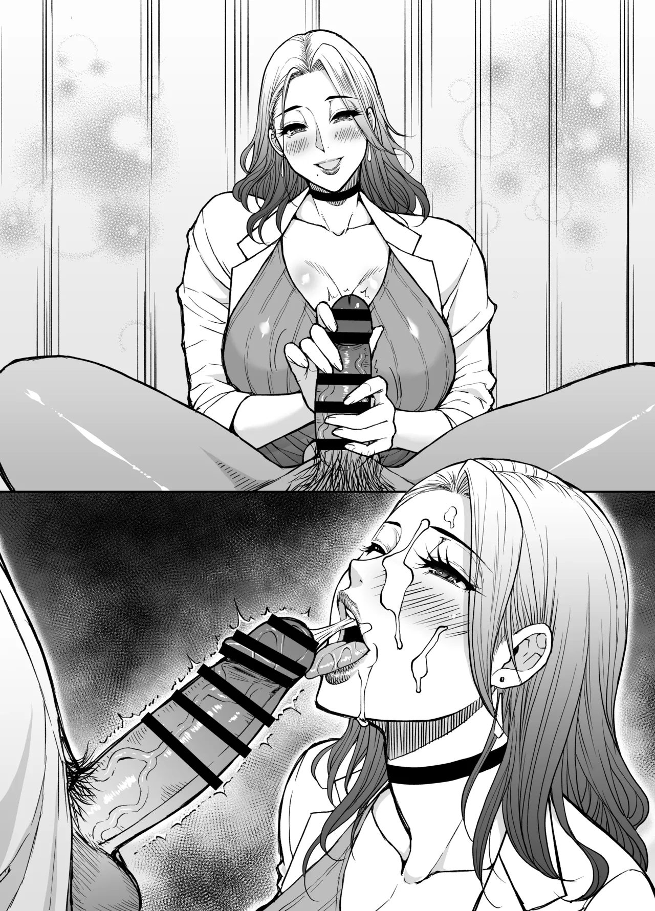 優しい保健室の先生 Page.4