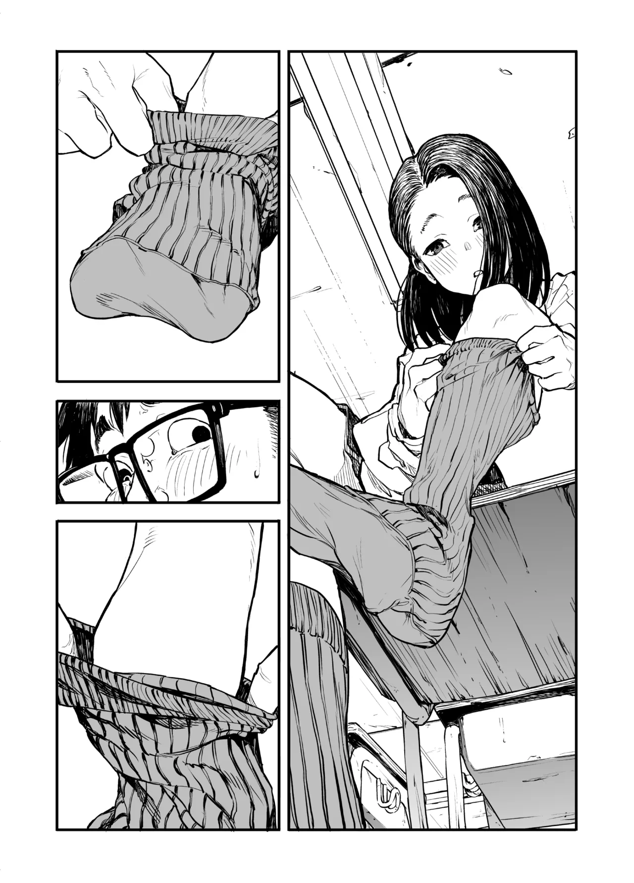 女の子に足の臭いを確認してくれと頼まれる話 Page.11