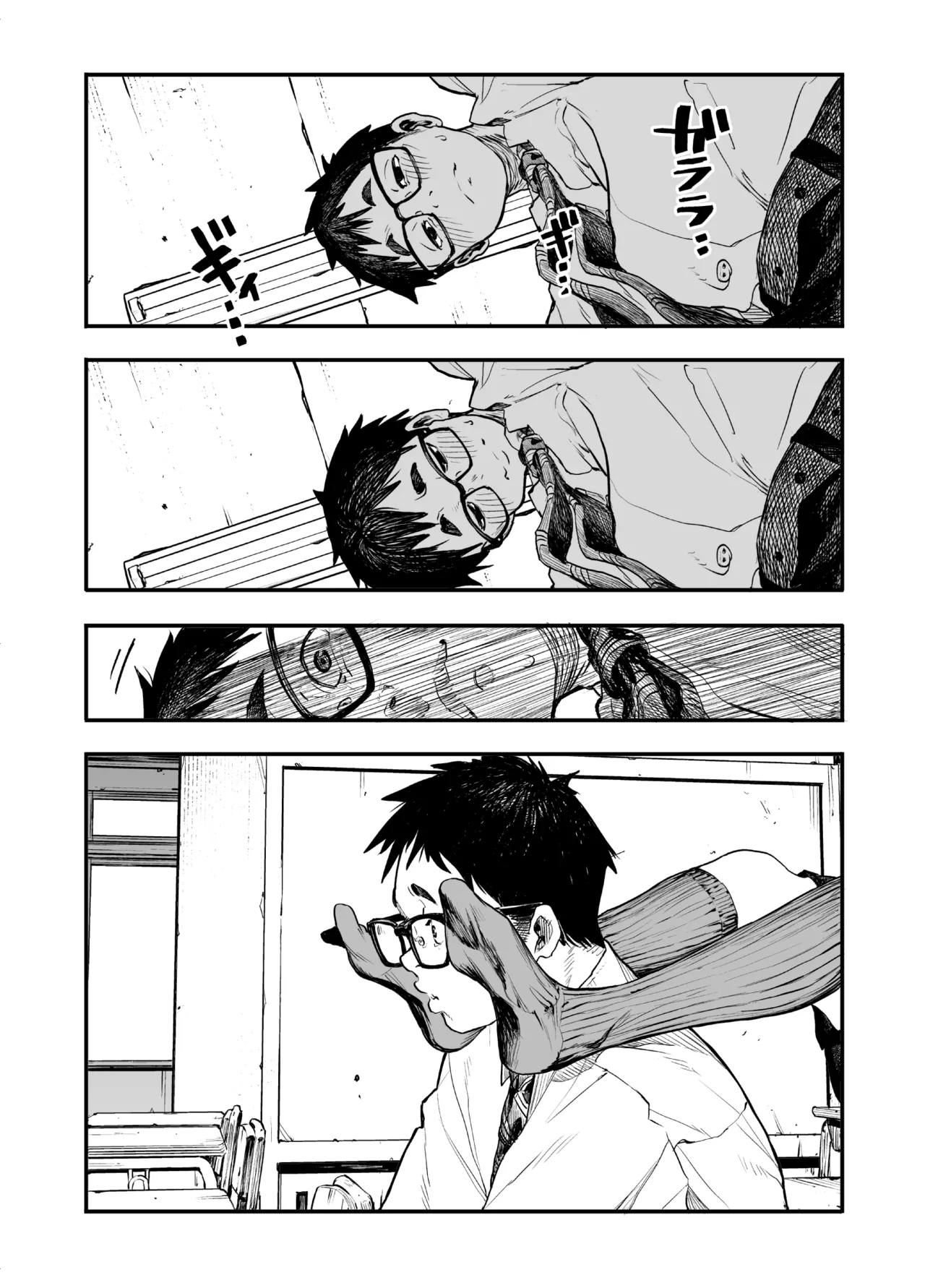 女の子に足の臭いを確認してくれと頼まれる話 Page.25