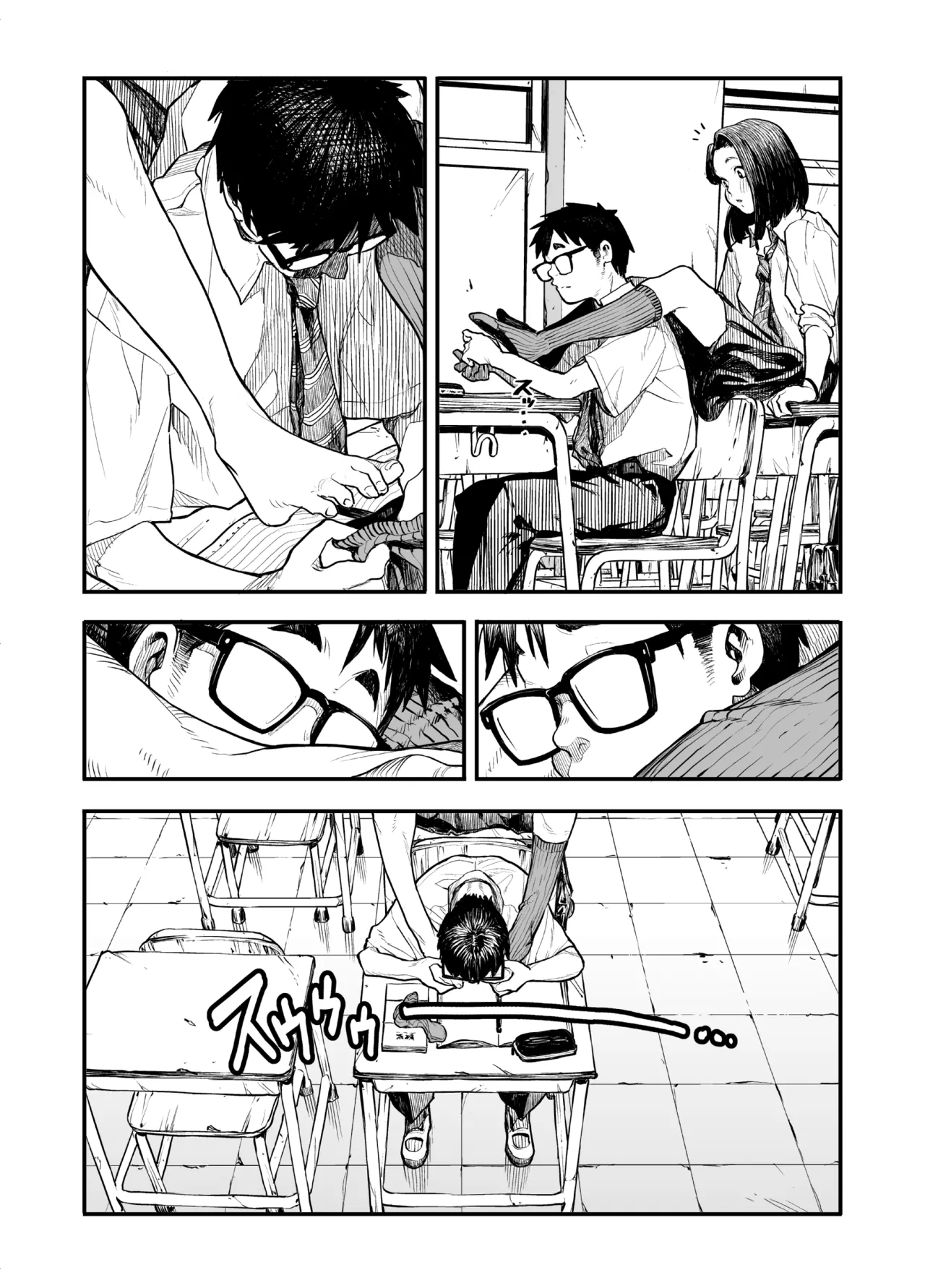 女の子に足の臭いを確認してくれと頼まれる話 Page.28