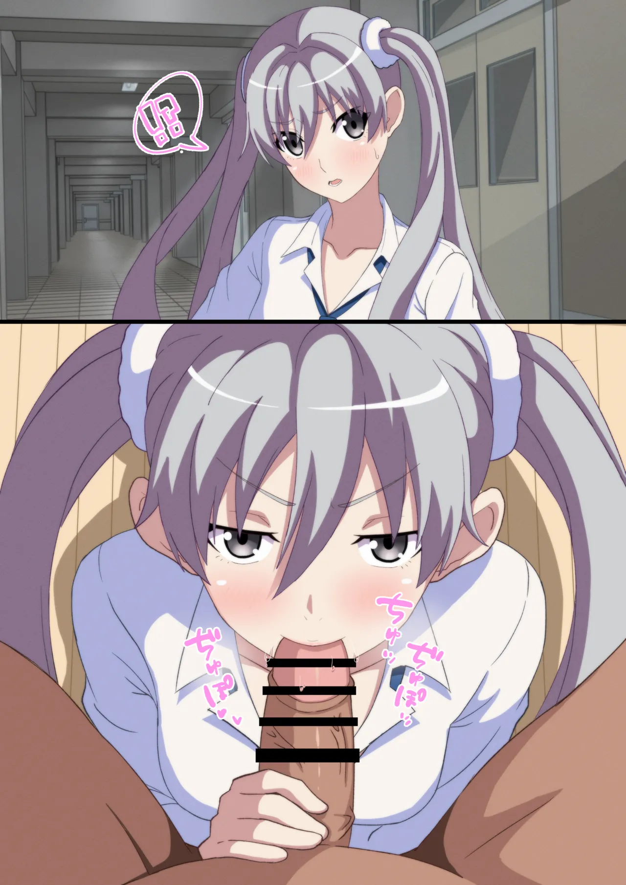 フェラ カラー漫画