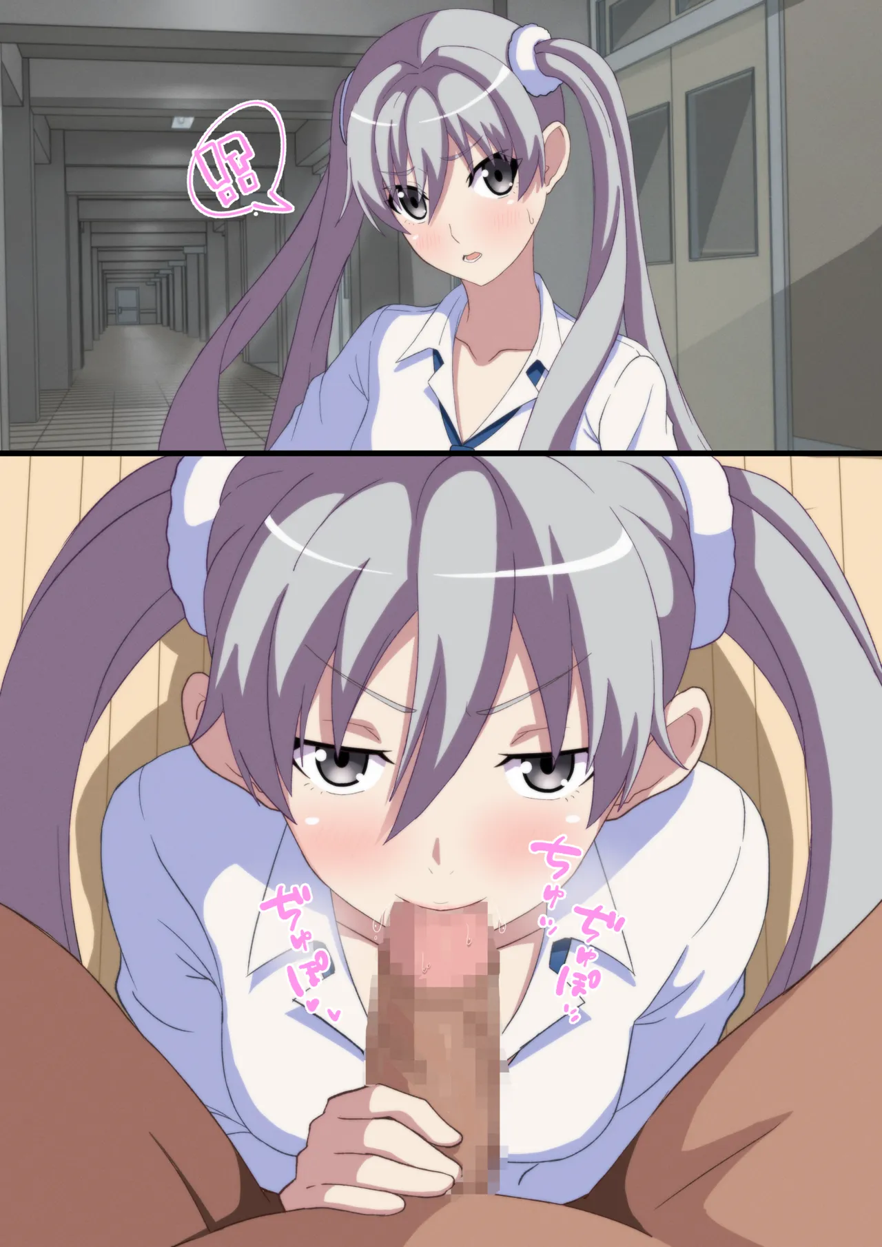 フェラ カラー漫画 Page.8