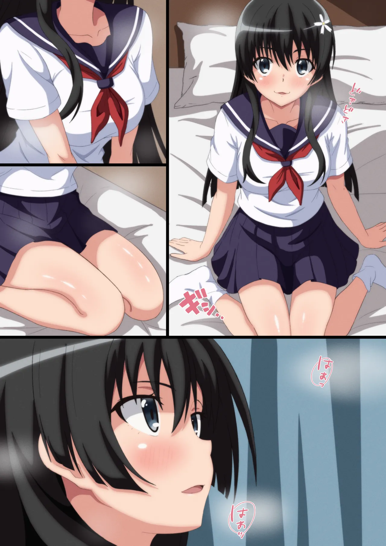 佐天さん カラーマンガ Page.2