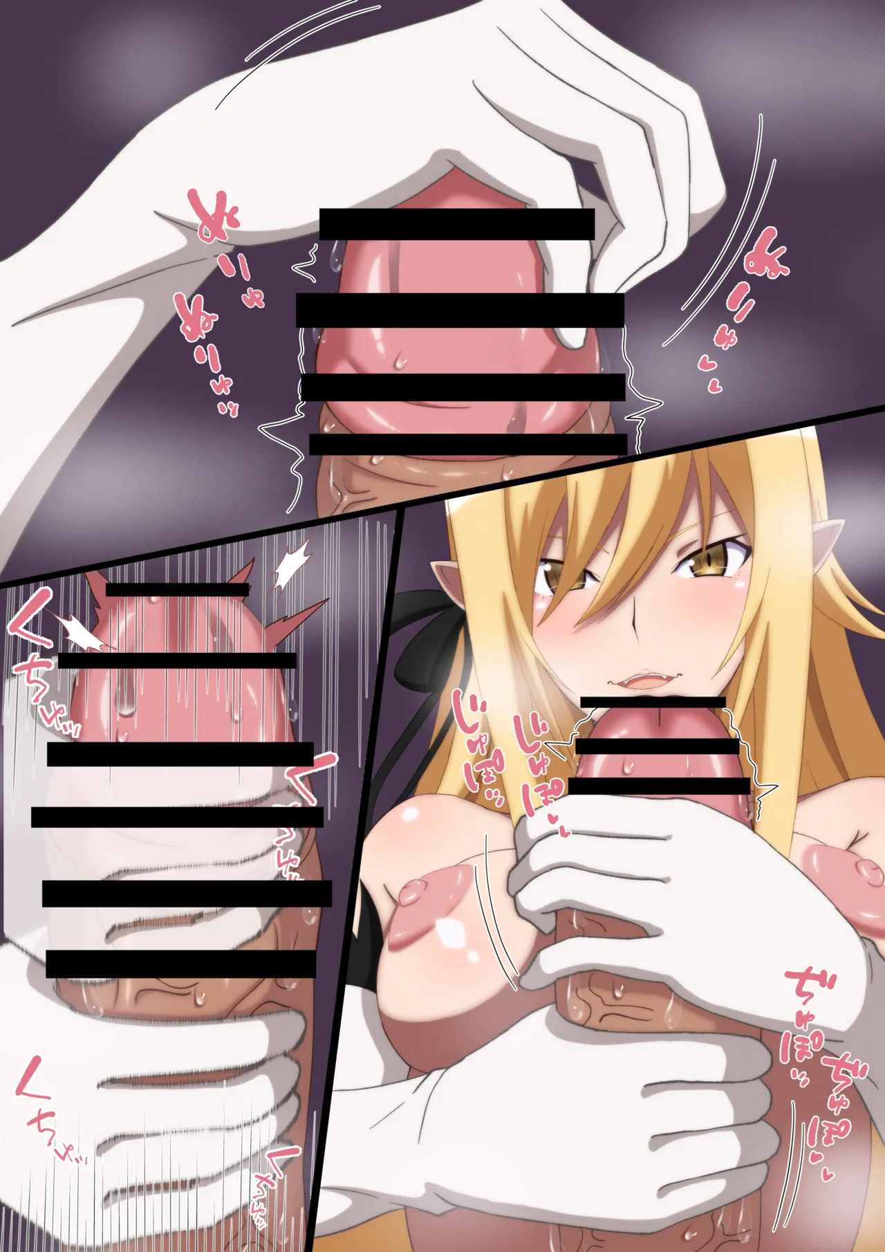 キスショットさん 手コキ＆パイズリ Page.20