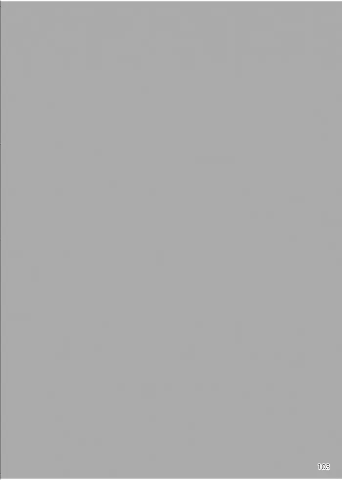 【web再録】ノルニルは空を舞う Page.102