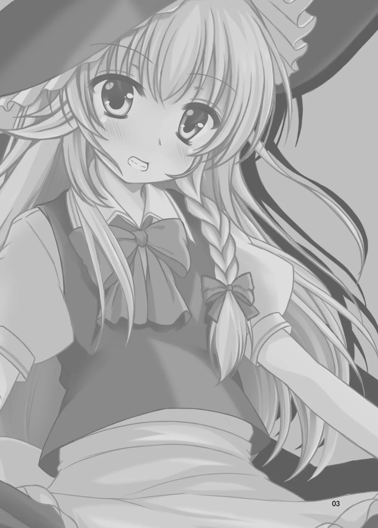 偽符 マスターベーション Page.2