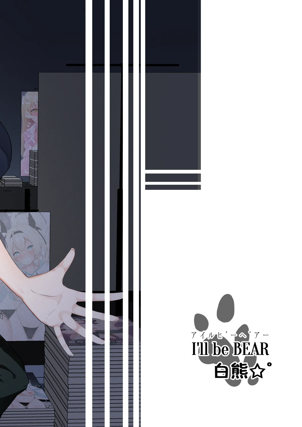 彼氏持ちのレイヤーとHなことするコミケ Page.30