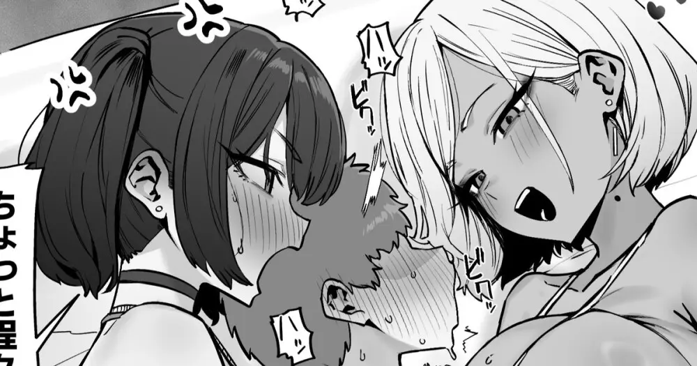 2025年Fanbox短編集 Page.13