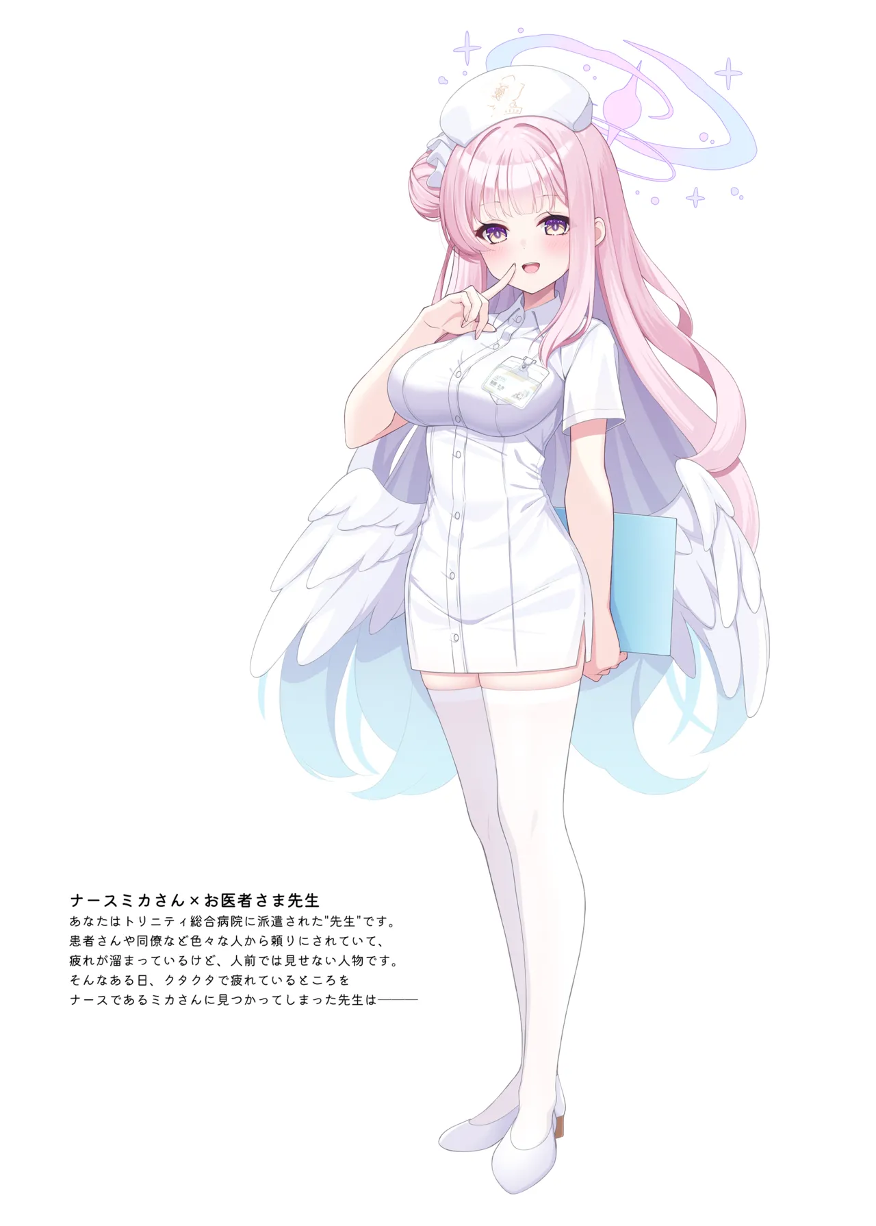 ArchiveSketch3 Page.3