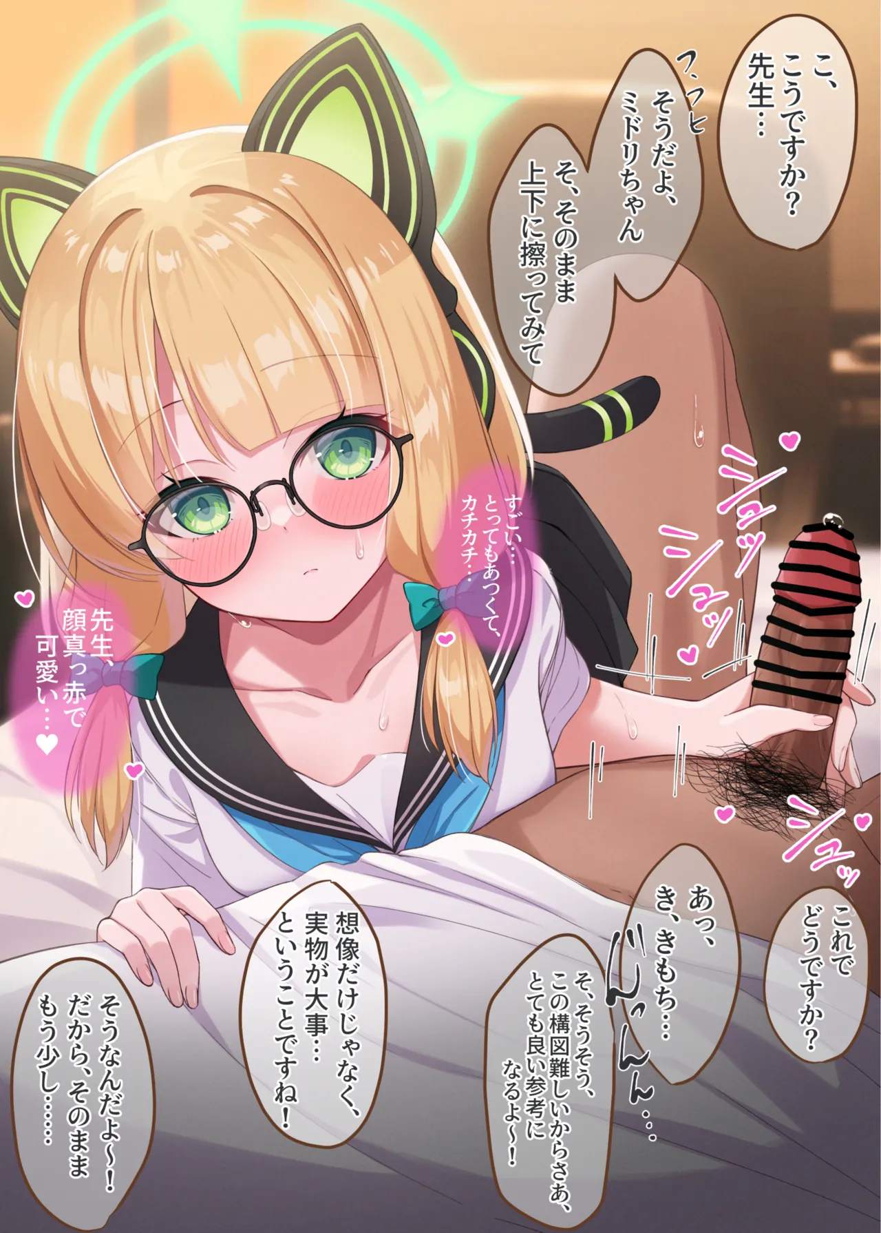 ArchiveSketch3 Page.34