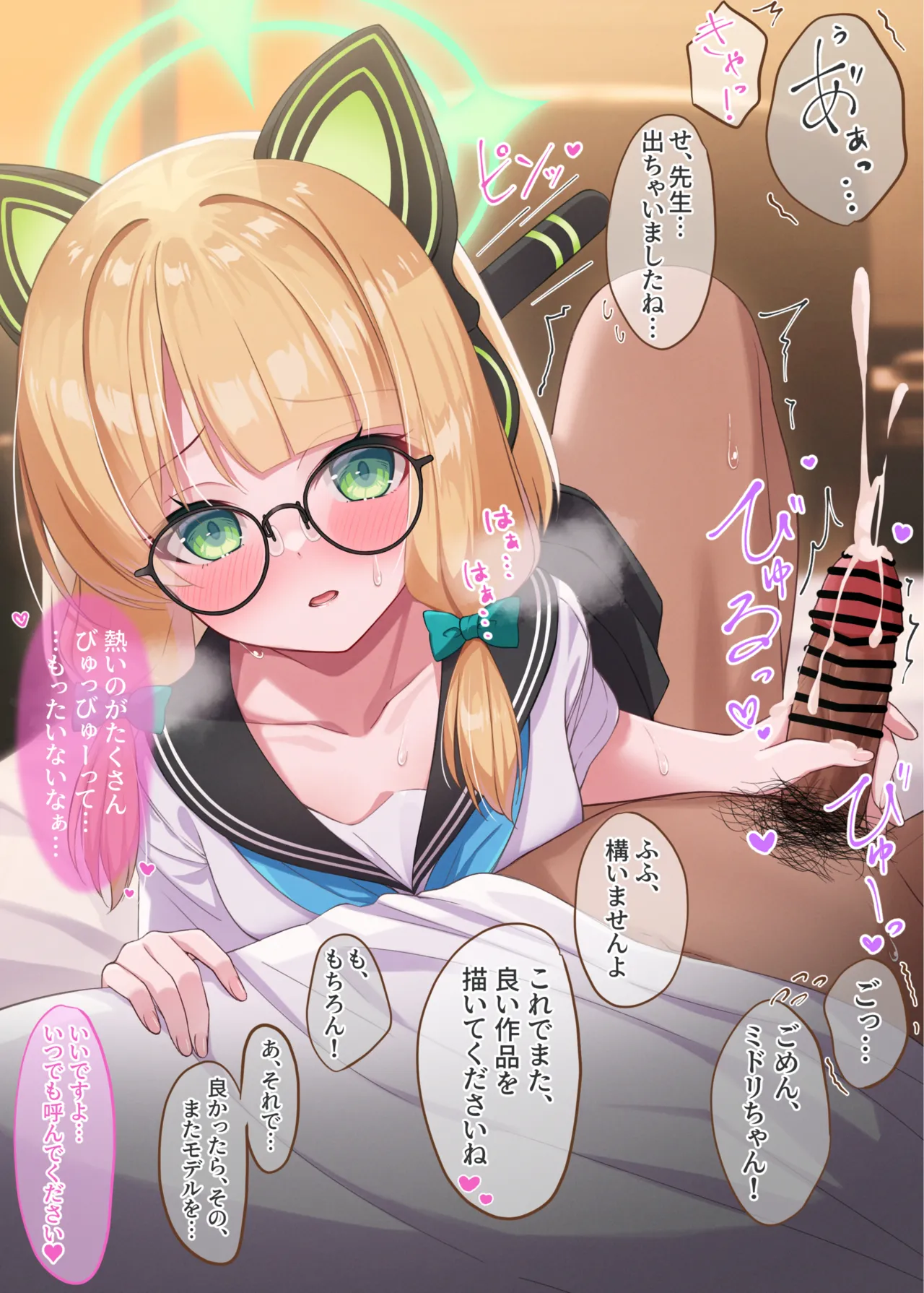 ArchiveSketch3 Page.35