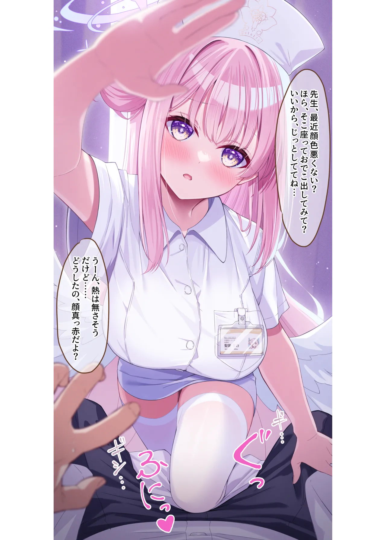 ArchiveSketch3 Page.5