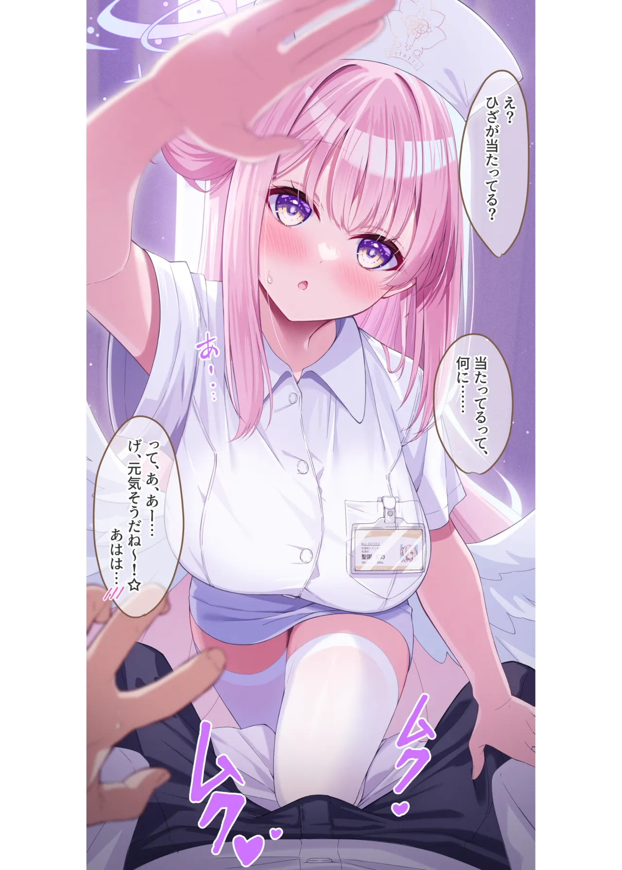 ArchiveSketch3 Page.6