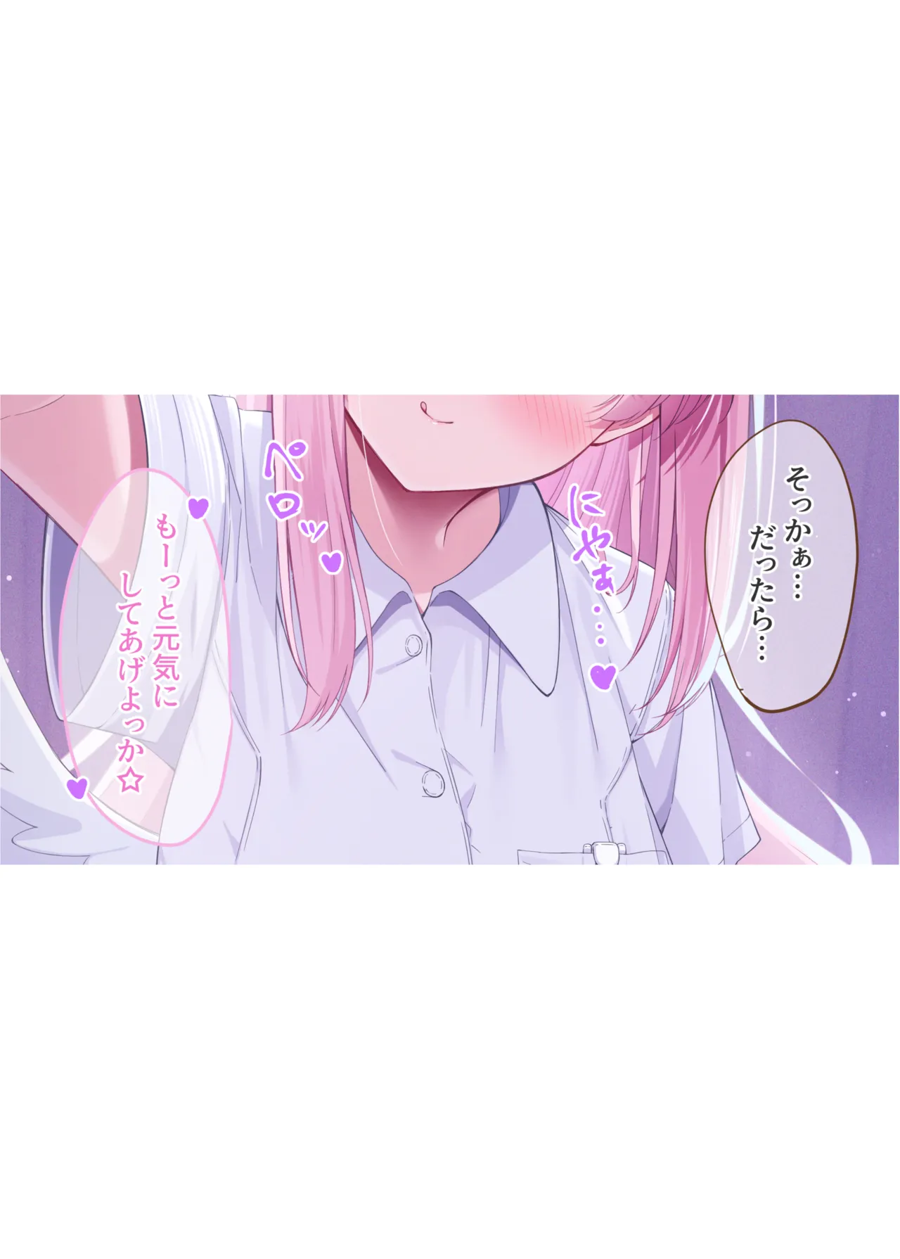 ArchiveSketch3 Page.7