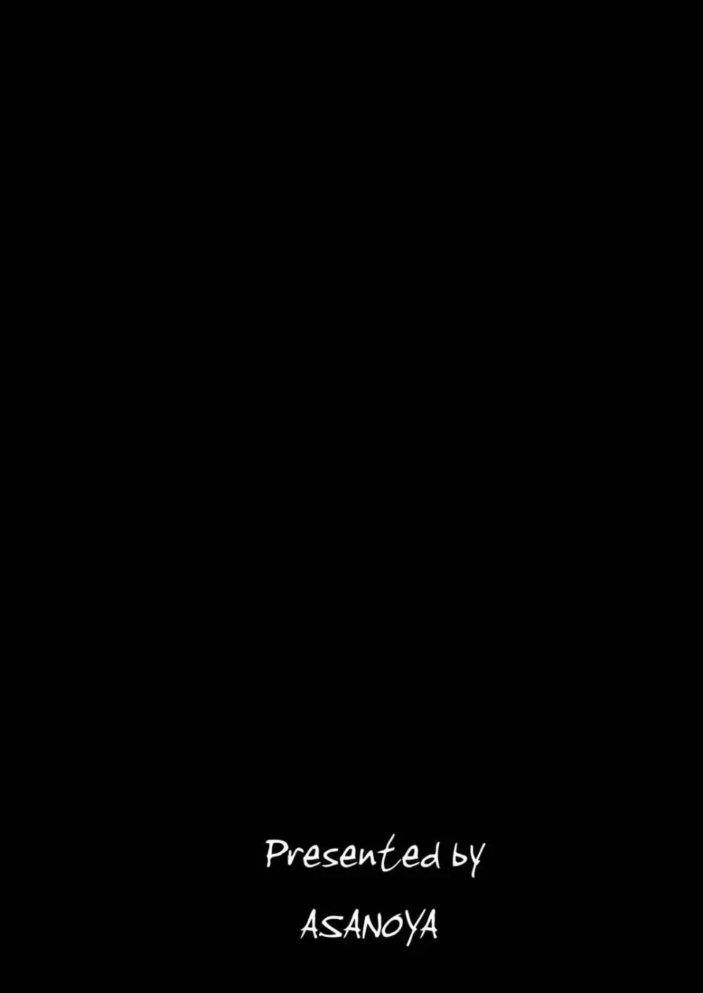 ヤミたんニュルニュル責め Page.38