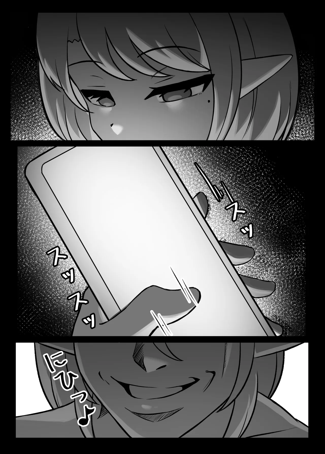 男の娘絵師が自らエロ漫画の素材になる事2 Page.4