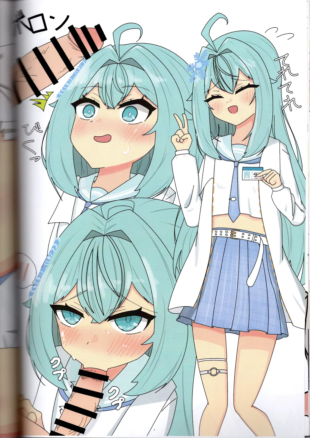 （VRChat）わるい子クラブ創刊号（IYA） Page.50