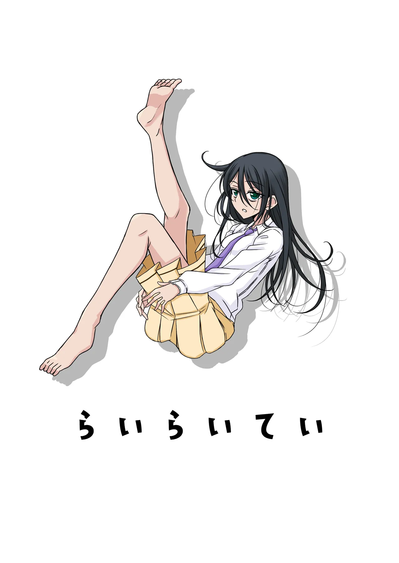 「モテないし即売会する9」 [おすもと] みらいのほとり (わたモテ) Page.9