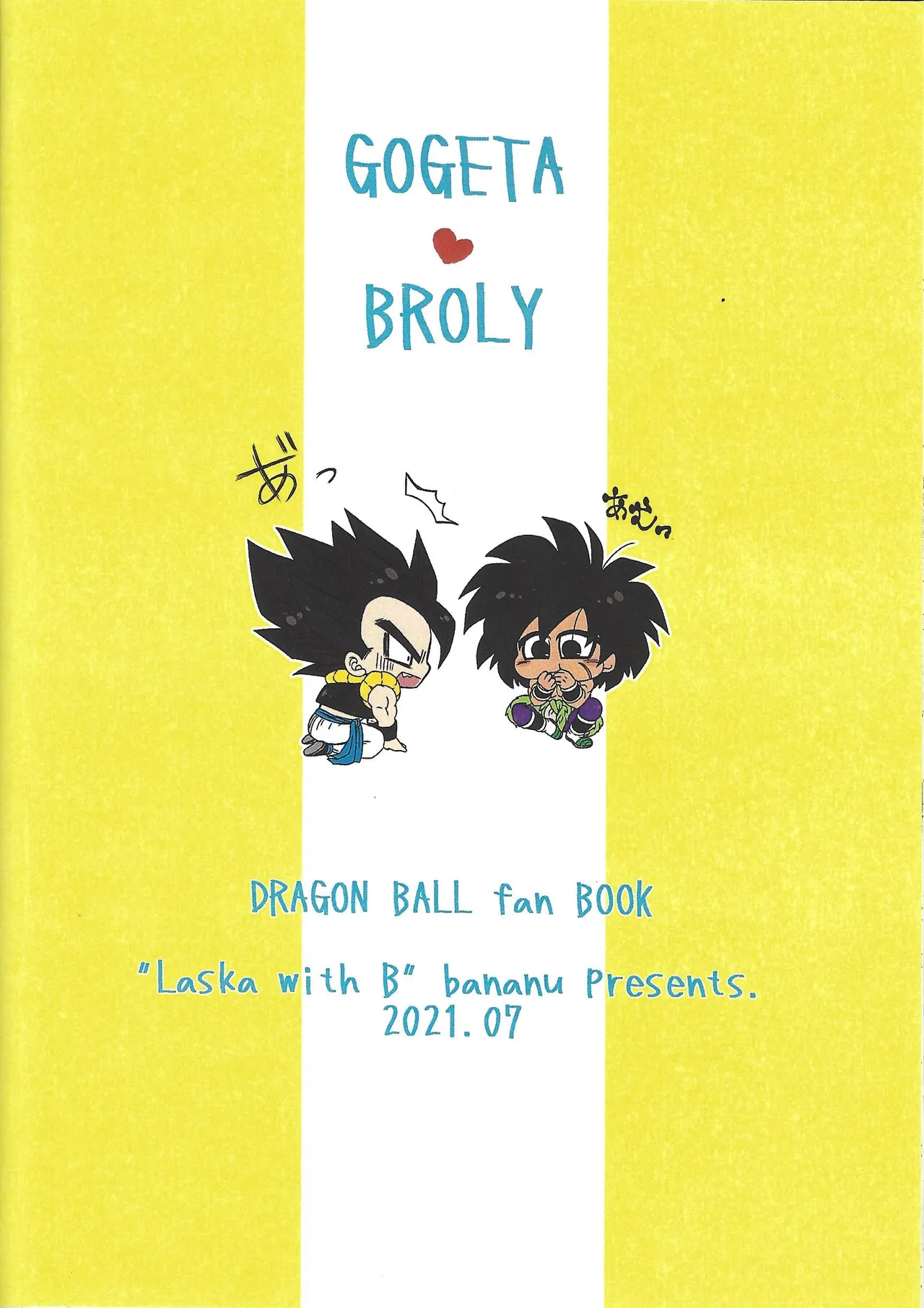 Kimi to noyama de koi shita Page.43