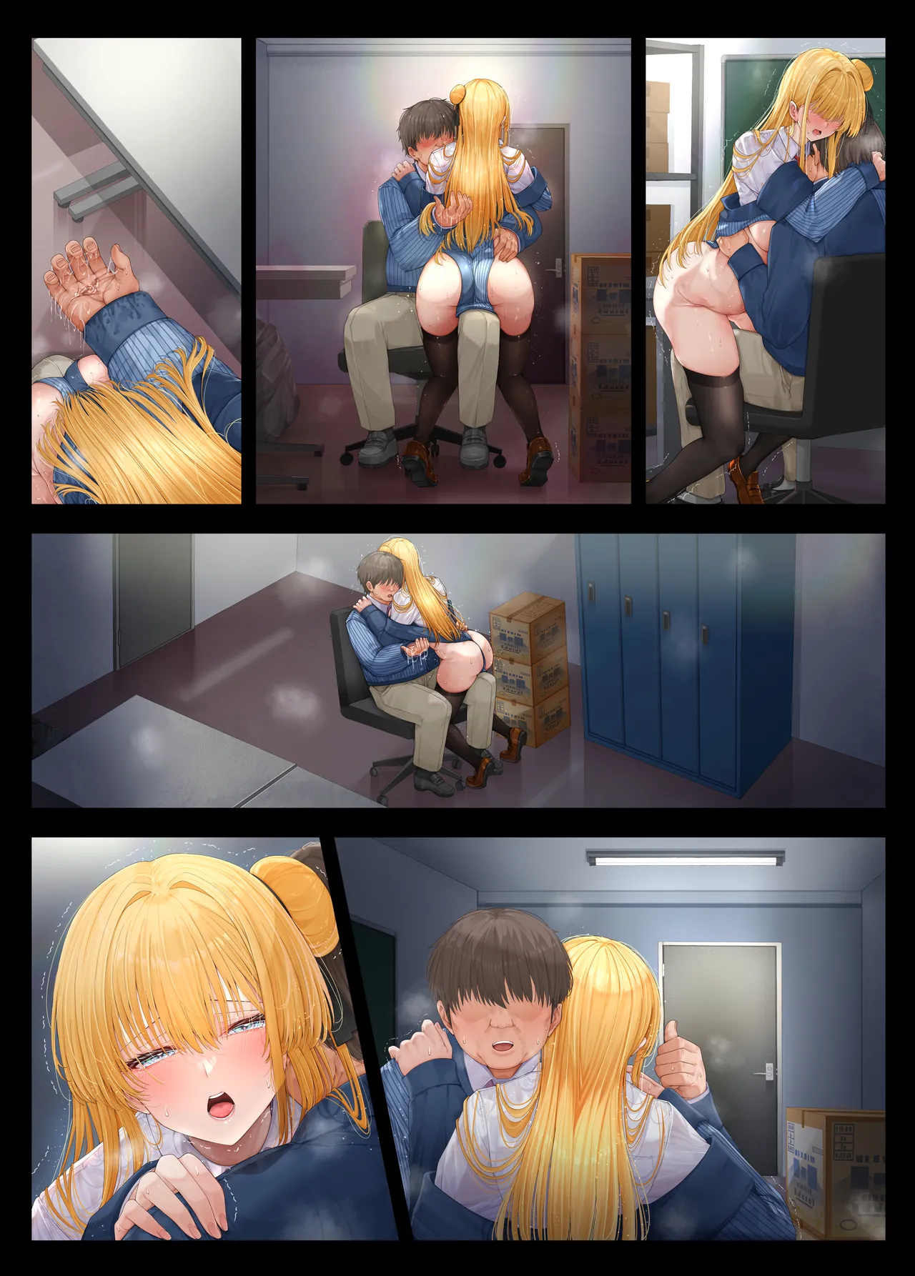 店長・・・次は失敗しませんからぁ・・・ Page.63