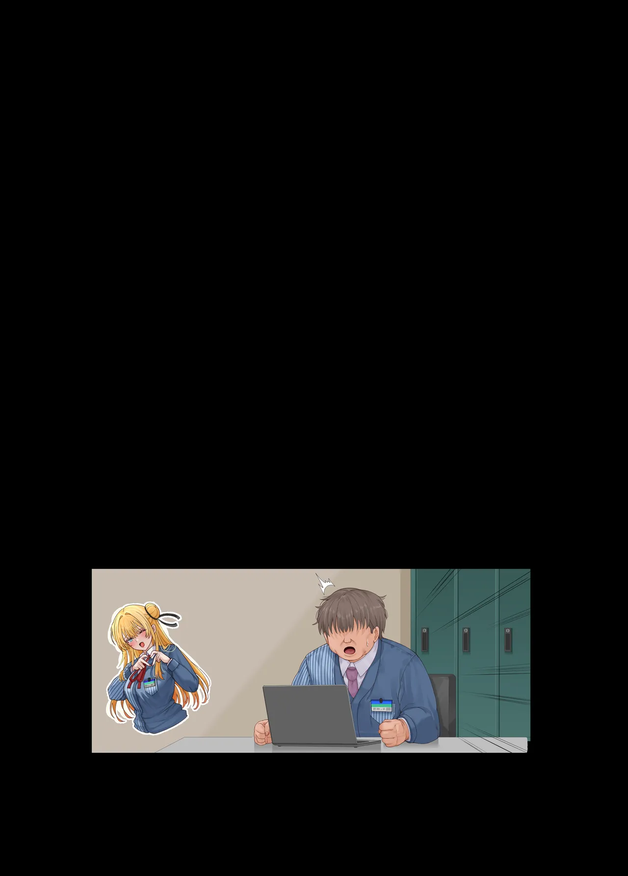 店長・・・次は失敗しませんからぁ・・・ Page.85