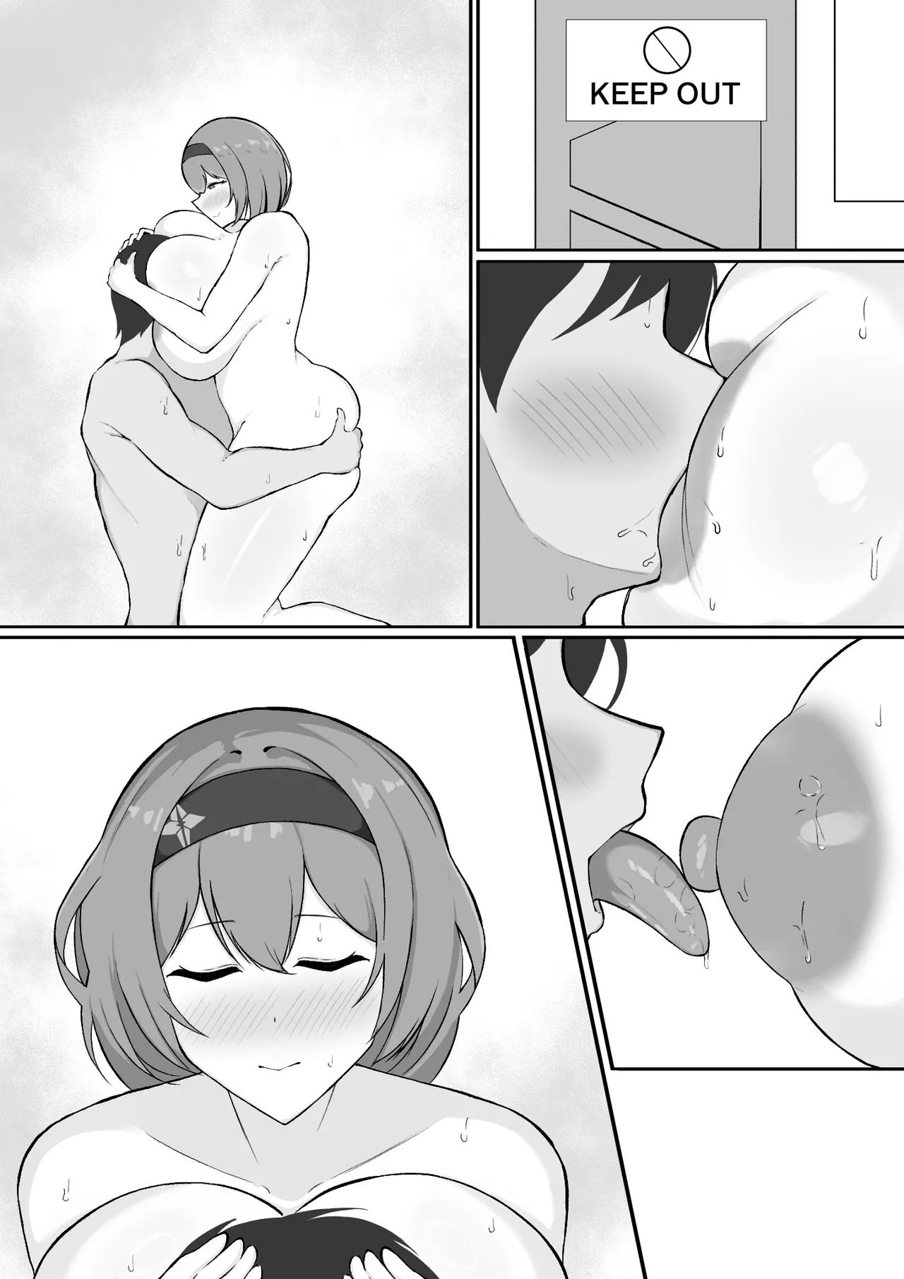 レッドシューズ Page.20