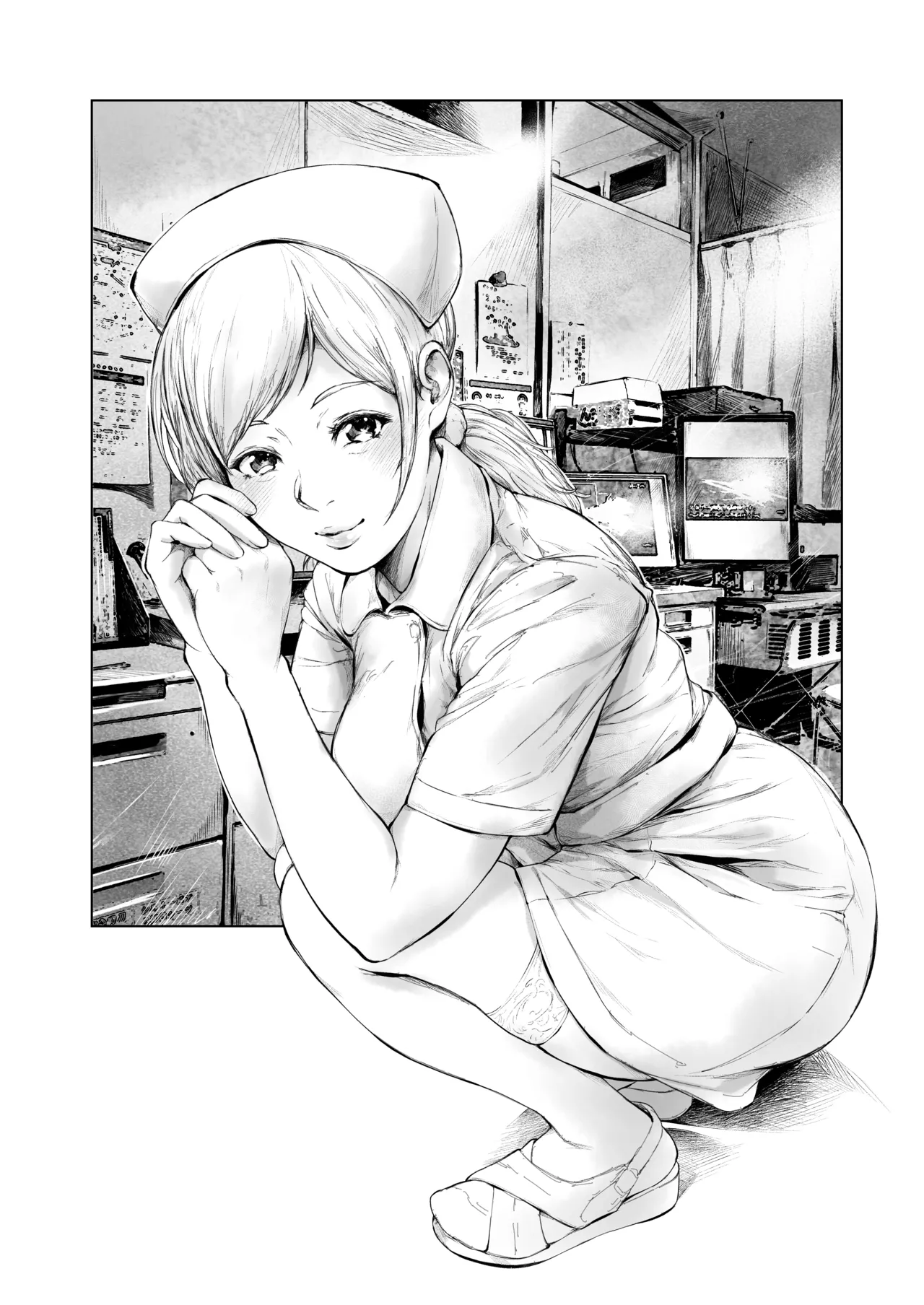 ほすぴたるふぁーむ 2 Page.5