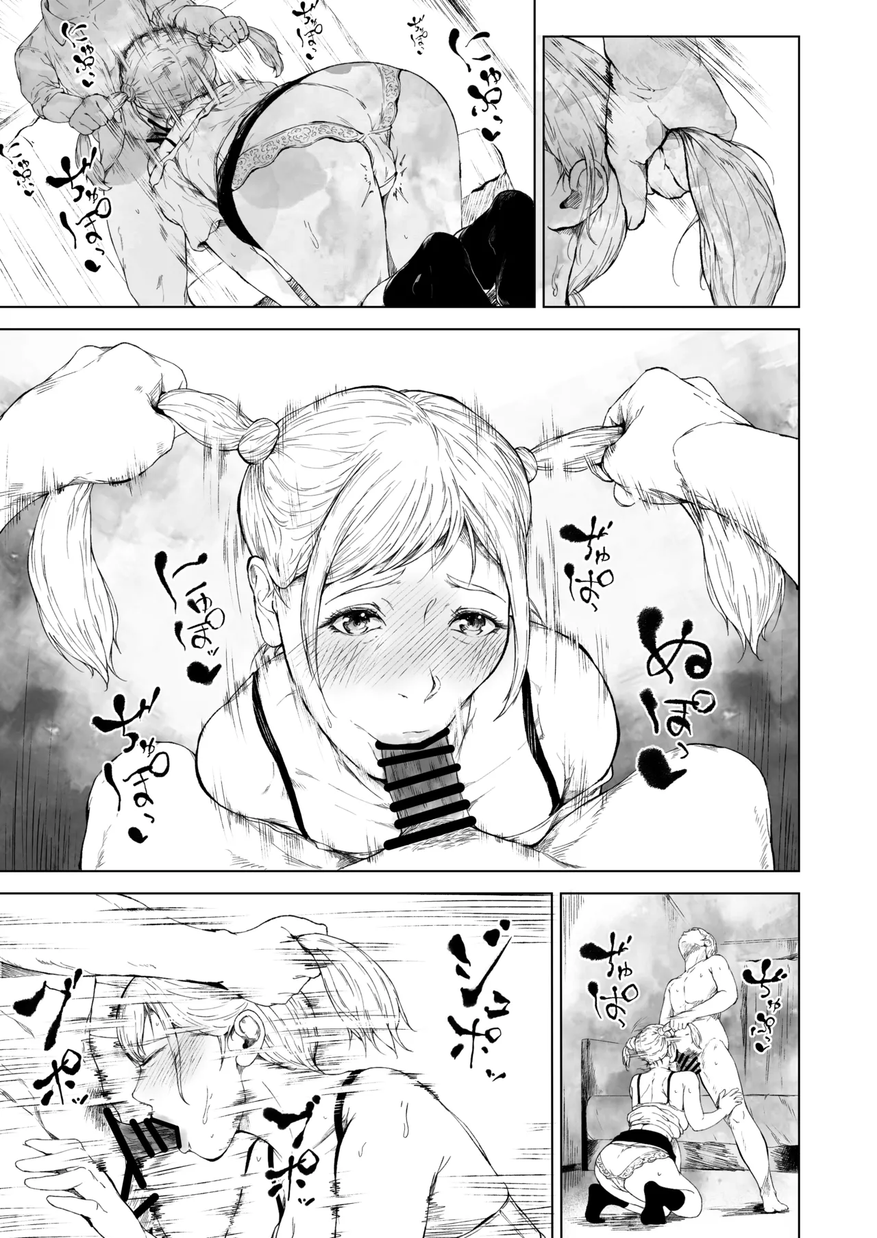 ほすぴたるふぁーむ 2 Page.68