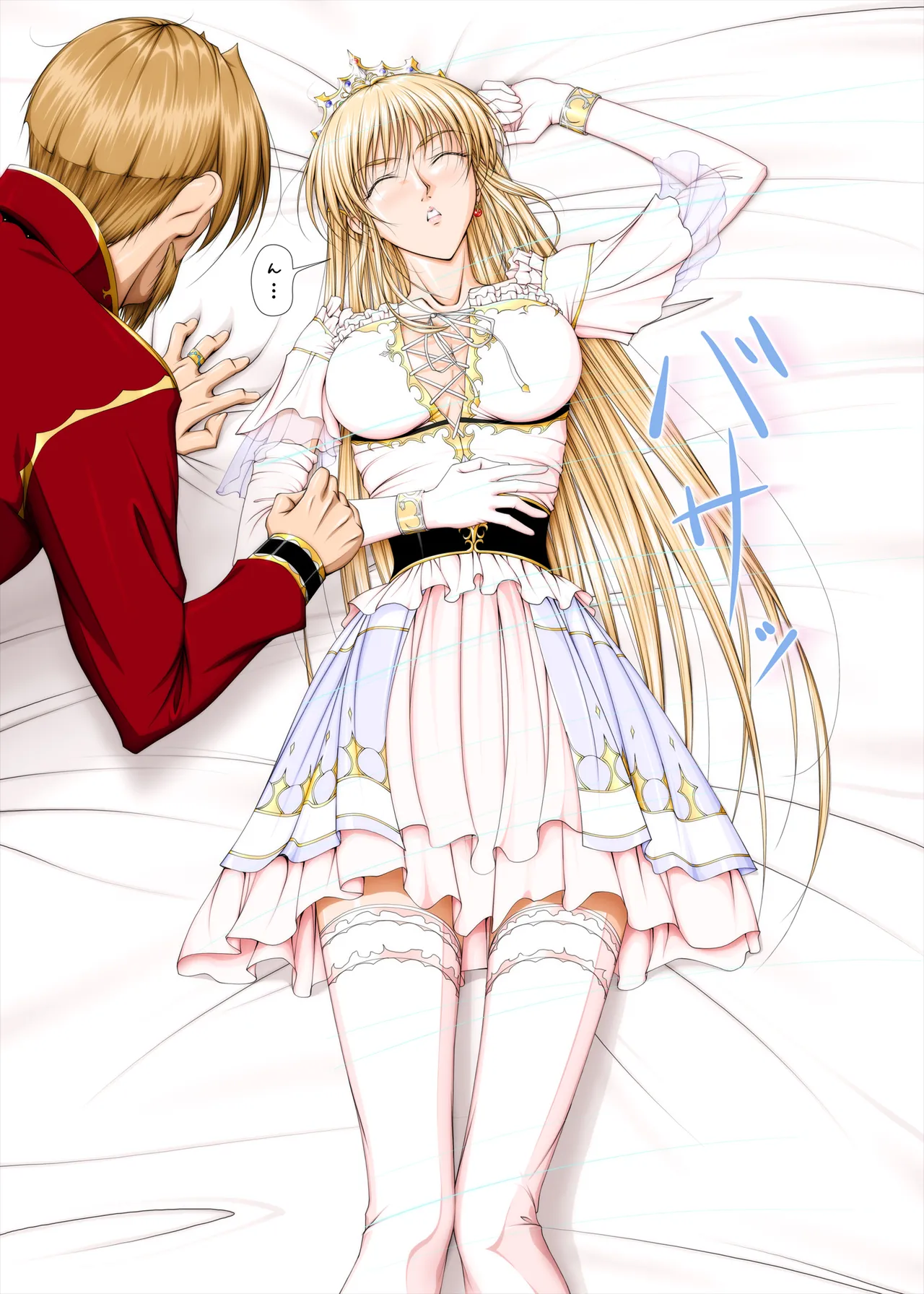 おうさま！（仮）1王様と王女様 Page.30